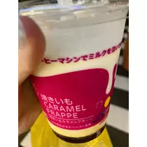 しゃむ