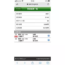 夏樹 あや