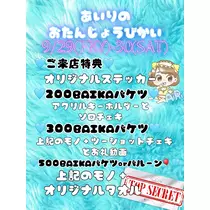あいり