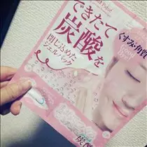 桃瀬 百華