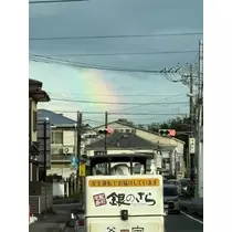アカネ
