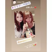 花梨