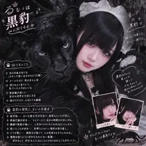 るい