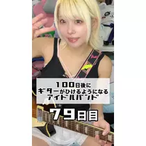 あやぽん