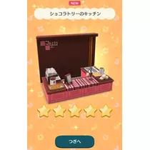 椿綺 楓