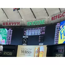 らむ