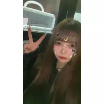 るな