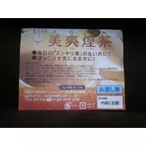 愛羽 仁美