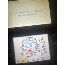 にゃる