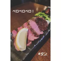 紫音