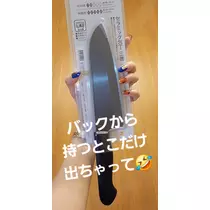 美穂