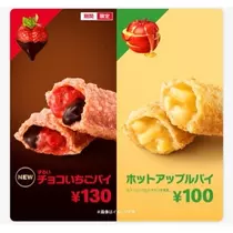 立華 碧