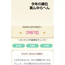 紫音