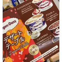かおり
