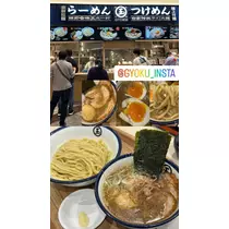 諸星 海