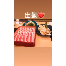 一咲 エム