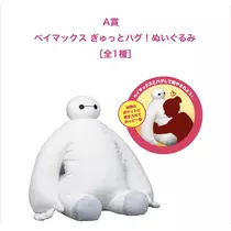 小鳥遊 もか