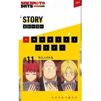 れむ
