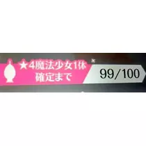 ひな