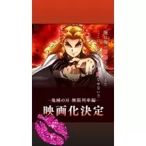 美月