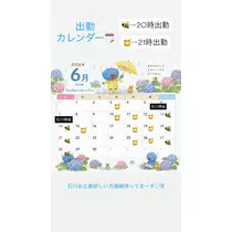 ほのか
