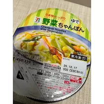 れおな