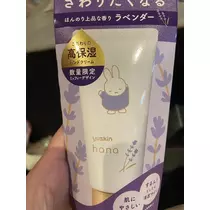 七星 夏純