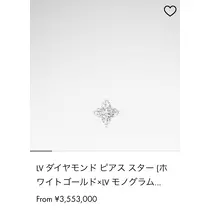 えりか