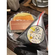 れおな