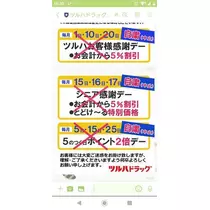 ひな