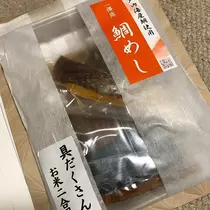 吉原 亜依