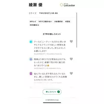 綾瀬 優