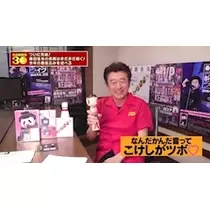 あきな