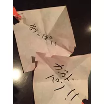 蓮見 リア