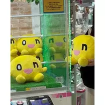緑 四葉