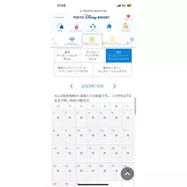 りおな