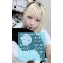 ぱき
