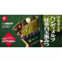 三鷹 真綺