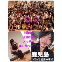 美穂
