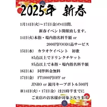 愛羽 仁美