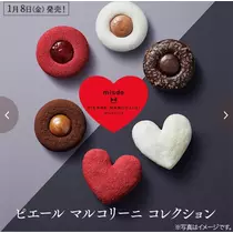 ゆず