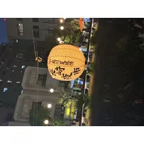 あや