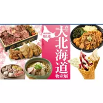 エミ （スタッフ）