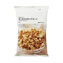北乃 アリス