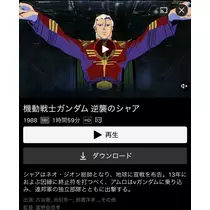 はしもと