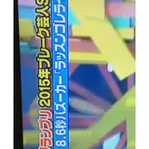 蓮
