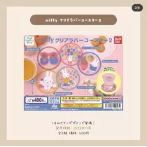 千兎 ちひろ