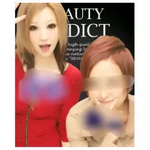 一色 咲