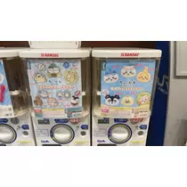 スイ