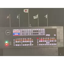 らむ